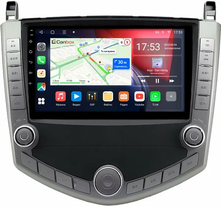 Штатная магнитола BYD S6 2011-2015 Canbox L-Line 4168-10-0263 на Android 10 (4G-SIM, 3/32, TS18, DSP, QLed)