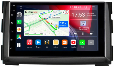 Магнитола в штатное место 2 din Kia Ceed 2010-2012 Canbox 4/64 на Android 10 (GTR7-RP-KICEC10-72) (IPS, DSP, CarPlay)
