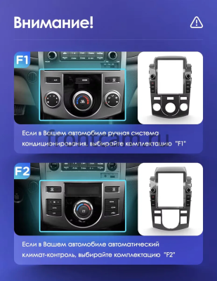 Штатное головное устройство Kia Cerato 2 седан, Forte 2008-2013 (авто без климат-контроля) Teyes TPRO 2 DS (Tesla style) 9.7 дюймов 4/64 RM-1312-225 на Android 10 (4G-SIM, DSP, QLed)