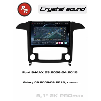 Автомагнитола RedPower 85139GPROmax для Ford S-MAX (03.2006-04.2015) и Galaxy (06.2006-06.2015) с климат-контролем глянец