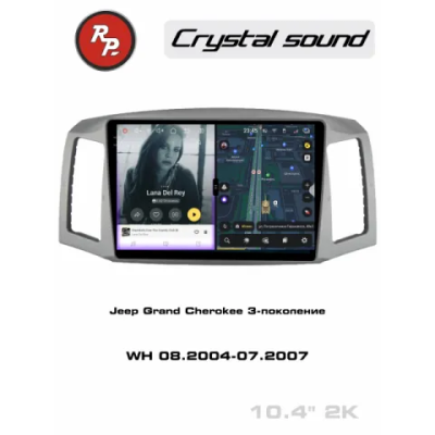 Автомагнитола RedPower 85415 для Jeep Grand Cherokee 3-поколение WH (08.2004-07.2007)