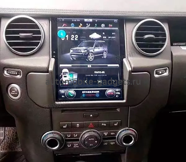 Carmedia NH-R1005-2 ("Тесла-Стиль") Штатная магнитола для Land Rover Discovery 4 2010-2016 (DENSO/BOSCH) на Android 10, 6GB, DSP, 4G Carmedia NH-R1005-2 ("Тесла-Стиль") Штатная магнитола для Land Rover Discovery 4 2010-2016 (DENSO/BOSCH) на Android 10, 6GB, DSP, 4G