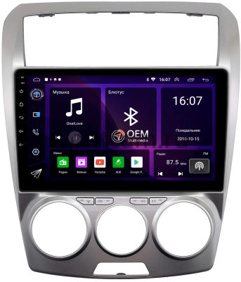 Faw Besturn B50 2009-2016 Canbox RS10-902 1.5/32 на Android 10 (IPS, DSP, CarPlay)