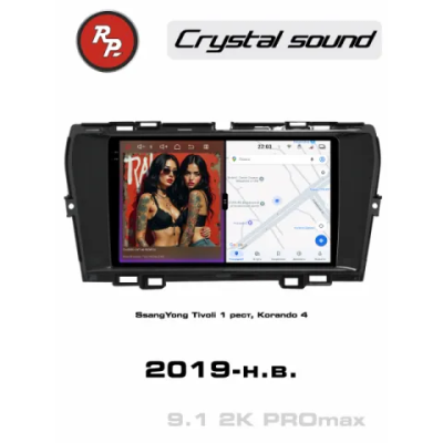 Автомагнитола RedPower 85099PROmax для SsangYong Tivoli 1-поколение, рестайлинг (2019-н.в.), Korando 4-поколение (01.2019-н.в.)
