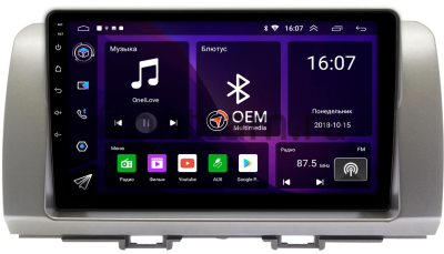 Штатная магнитола Canbox RS9-396 для Toyota bB 2 2005-2016 (серебристая) на Android 10 (IPS, DSP, CarPlay)