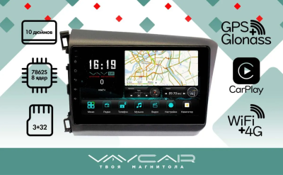 Магнитола Vaycar 10V3 для HONDA Civic 2011-2015 (Андроид, 3+32Гб)