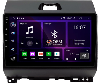 Kia Ray 2011-2017 Canbox RS9-1803 1.5/32 Android 10 (IPS, DSP, CarPlay)