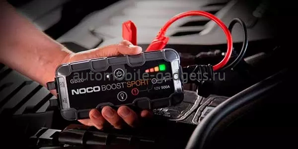 Пуско-зарядное устройство NOCO GB20 BOOST SPORT 500А, 12В
