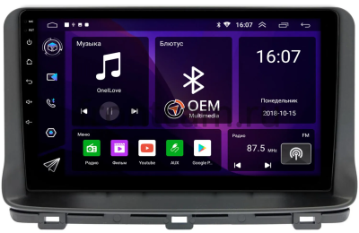 Штатная магнитола Kia Ceed 3 2018-2024 Canbox RS10-193 1.5/32 на Android 10 (IPS, DSP, CarPlay)