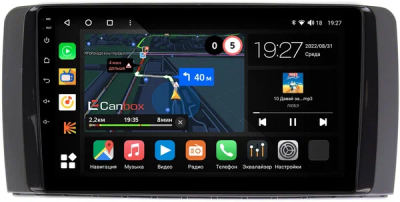 Штатная магнитола Canbox M-Line 4544-9250 для Mercedes-Benz R (w251) 2005-2017 (глянец) на Android 10 (4G-SIM, 2/32, DSP, QLed)