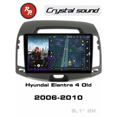 Автомагнитола RedPower 85092G для Hyundai Elantra 4-поколение HD (04.2006-09.2011) серая