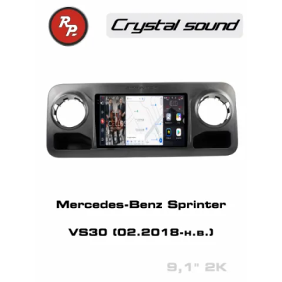 Автомагнитола RedPower 85368 для Mercedes-Benz Sprinter VS30 (02.2018-н.в.)