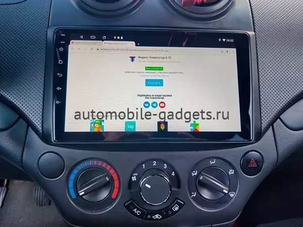 Parafar PF020XHD штатная магнитола для Chevrolet Aveo, Epica, Captiva, Nexia 2006+, Ravon Nexia R3 2016+ на Android 13 c 4GB, DSP, 4G