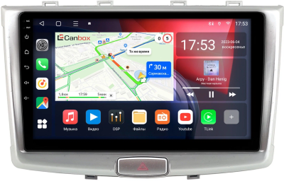 Штатная магнитола Haval H6 2014-2020, M6 2017-2021 Canbox L-Line 4170-1064 на Android 10 (4G-SIM, 2/32, TS18, DSP, QLed)