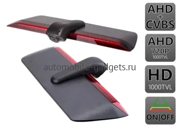 Штатная камера заднего вида с ИК-подсветкой AVS325CPR (193 AHD/CVBS) с переключателем HD и AHD для VW Crafter 2017+ Штатная камера заднего вида с ИК-подсветкой AVS325CPR (193 AHD/CVBS) с переключателем HD и AHD для VW Crafter 2017+