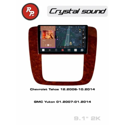 Автомагнитола RedPower 85421W для Chevrolet Tahoe (12.2006-10.2014), GMC Yukon (01.2007-01.2014)