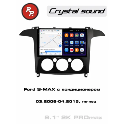 Автомагнитола RedPower 85135GPROmax для Ford S-MAX с кондиционером (03.2006-04.2015) глянец