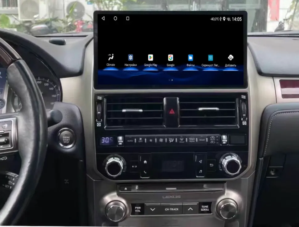 Установка штатной магнитолы Farcar LXS6002 на android 13 для Lexus GX460 2014-2021 Установка штатной магнитолы Farcar LXS6002 на android 13 для Lexus GX460 2014-2021