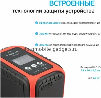 Inspector Avenger конденсаторное пусковое устройство