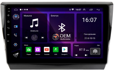 Lifan Myway 2016-2020 Canbox RS10-1039 1.5/32 на Android 10 (IPS, DSP, CarPlay)