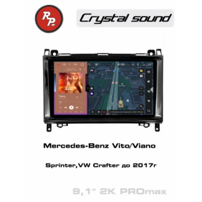 Автомагнитола RedPower 85068GPROmax для Mercedes-Benz (Vito/Viano/Sprinter  VW Crafter до 2017г) глянец