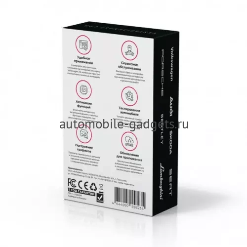 Вася Диагност Original PLUS (прошивка последняя)