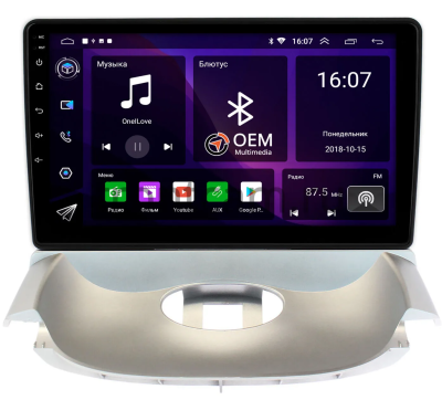 Штатная магнитола Canbox RS9-9196 для Peugeot 206 1998-2012 (серебряная) на Android 10 (IPS, DSP, CarPlay)