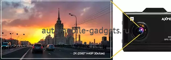 AXPER Combo Hybrid Wi видеорегистратор с сигнатурным радар-детектором