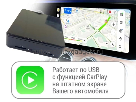 Навигационный блок для Geely Coolray на штатную магнитолу — NaviPilot CarPlay BOX 12 PRO для Geely Coolray