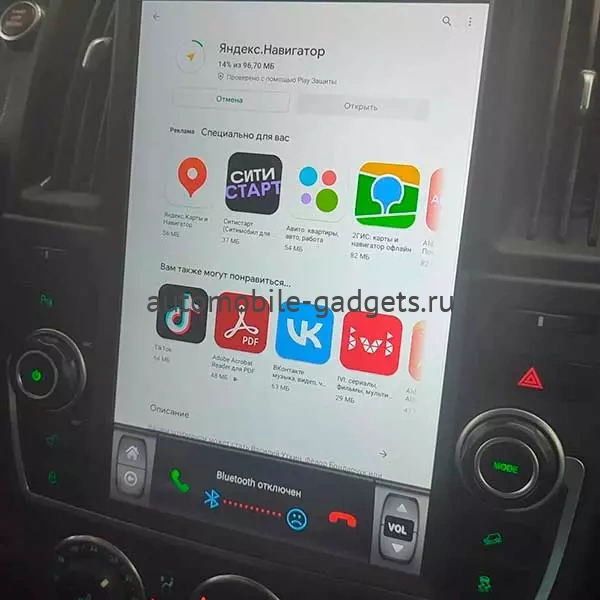 Carmedia NH-1302 ("Тесла-стиль") штатная магнитола для Land Rover Freelander 2 2006-2012 на Android 10 с 6GB