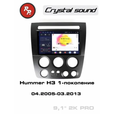 Автомагнитола RedPower 85501PRO для Hummer H3 1-поколение (04.2005-03.2013)