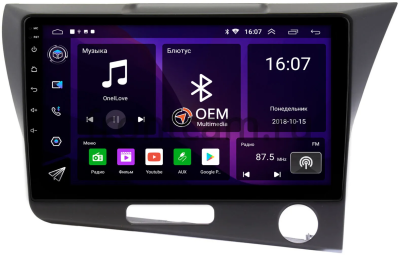 Honda CR-Z 2010-2016 (правый руль) Canbox RS9-9305 1.5/32 Android 10 (IPS, DSP, CarPlay) Honda CR-Z 2010-2016 (правый руль) Canbox RS9-9305 1.5/32 Android 10 (IPS, DSP, CarPlay)