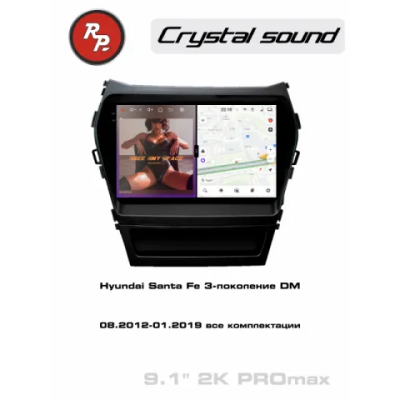 Автомагнитола RedPower 85210PROmax для Hyundai Santa Fe 3-поколение DM (08.2012-01.2019)