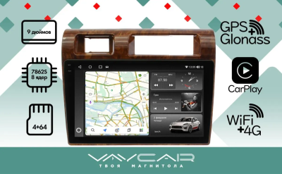 Магнитола Vaycar 09VO4_2HD для TOYOTA LC J76 2014+ (Андроид, 4+64Гб, 2HD)
