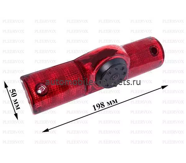 Pleervox PLV-CAM-TR04 Универсальная камера заднего вида для грузовых автомобилей Citroen, Fiat, Peugeot в стоп сигнал Pleervox PLV-CAM-TR04 Универсальная камера заднего вида для грузовых автомобилей Citroen, Fiat, Peugeot в стоп сигнал