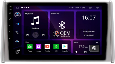 Штатная магнитола Canbox RS10-3237 для Toyota RAV4 5 (XA50) 2018-2024 на Android 10 (IPS, DSP, CarPlay)