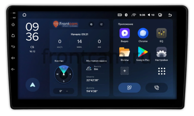 Штатное головное устройство Chery Sweet (QQ) 2003-2015 Teyes CC3L WIFI 2/32 9 дюймов RM-9-0370 на Android 8.1 (DSP, IPS, AHD)