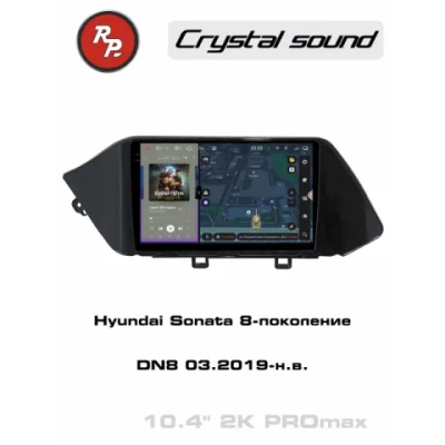 Автомагнитола RedPower 85211PROmax для Hyundai Sonata 8-поколение DN8 (03.2019-н.в.)