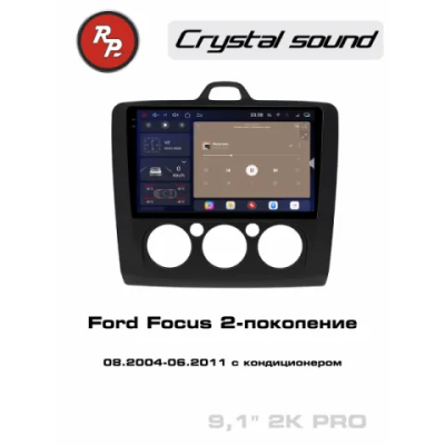 Автомагнитола RedPower 85137BCPRO для Ford Focus 2-поколение с кондиционером (08.2004-06.2011) черная
