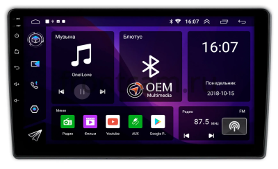 GAZ Газел Бизнес (Gazele Business) (светло-серая) Canbox RS9-1862 1.5/32 Android 10 (IPS, DSP, CarPlay)