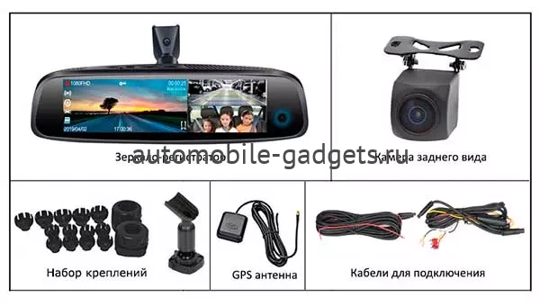 Blackview X8 AutoSmart видеорегистратор в зеркале с тремя камерами, навигатором на Android 5.1 3G, Wi-Fi, GPS, BT