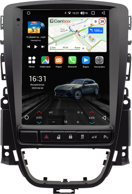 Штатное головное устройство Opel Astra J 2009-2018 (авто с кнопкой SPORT) Canbox (Tesla style) 9.7 дюймов 2/32 GT096-1312-198 на Android 10 (QLed, DSP, CarPlay)