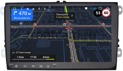 Skoda Rapid 2012-2020 Canbox RS515 1.5/32 Android 10 (IPS, DSP, CarPlay)