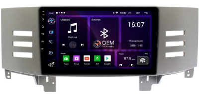 Штатная магнитола Toyota Mark X 2004-2009 (серая) Canbox RS9-959 1.5/32 Android 10 (IPS, DSP, CarPlay)