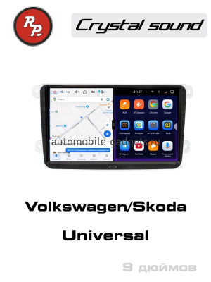 RedPower 85004PROPOMAX штатная магнитола для Volkswagen / Skoda на Android 14 с 16GB, DSP, 4G
