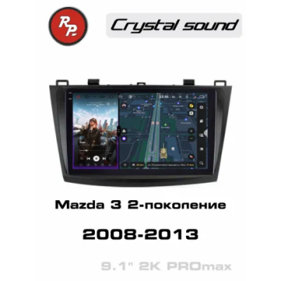 Автомагнитола RedPower 85034PROmax для Mazda 3 2-поколение (11.2008-10.2013)