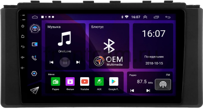 Штатная магнитола Subaru BRZ 2 2020-2024 OEM RK9-0613 на Android 10 (CarPlay, AHD, 1/32)