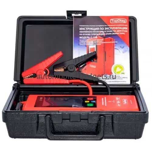 TopDiag C-158 автомобильное конденсаторное пусковое устройство