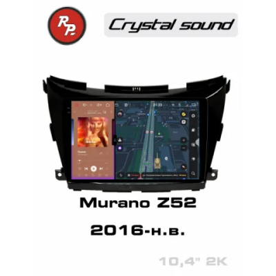 Автомагнитола RedPower 85311 для Nissan Murano Z52 (2016-2022)