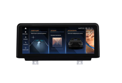 Магнитола для BMW X1/X2 серия кузов F48/F39 2018+ EVO для авто без тачскрина Parafar (cо встроенным модулем для подключения камер 360) на Андроид 13.0 PF5509T2IXU360